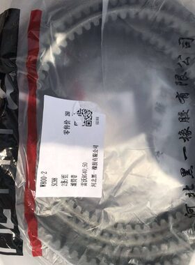 福田RG40RG50收割机配件专用滚筒皮带HC1855三根