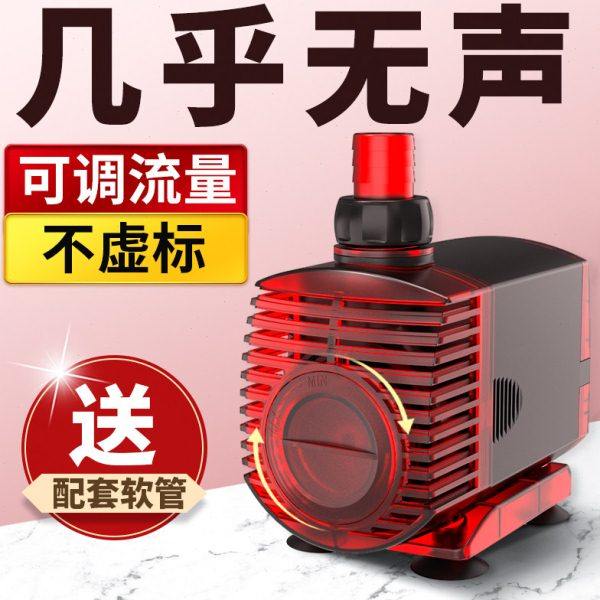 假山盆景鱼缸水泵喷泉水池循环抽水泵流水静音过滤潜水泵小型鱼池,五金/工具,水泵,淘宝优惠券,粉丝福利购,淘宝优惠卷