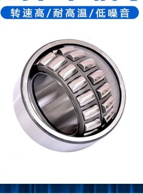 哈尔滨搅拌车轴承NNCF 5004V NNCF 5005V调心滚子轴承 搅拌车专用