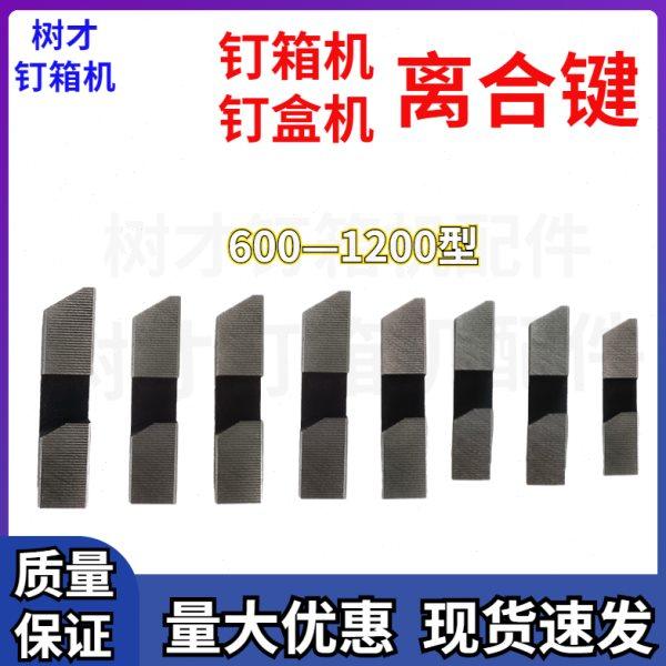 手动纸钉箱机离合键件销子打钉装订机配件滑动健器顶杆弹簧钉盒机,五金/工具,其他机械五金,淘宝优惠券,粉丝福利购,淘宝优惠卷