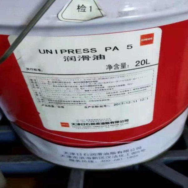天津日石冲压打拔油膜油引能仕PA 5润滑油主轴油膜,工业油品/胶粘/化学/实验室用品,压铸液,淘宝优惠券,粉丝福利购,淘宝优惠卷