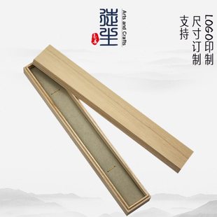 厂家定制木质文房四宝盒单支多支装胎发毛笔收纳盒可刻字礼品木盒