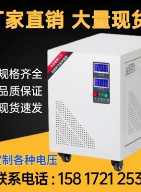 三相干式变压器208V变380V 20KW设备转换电压208V转380V SG-50KVA