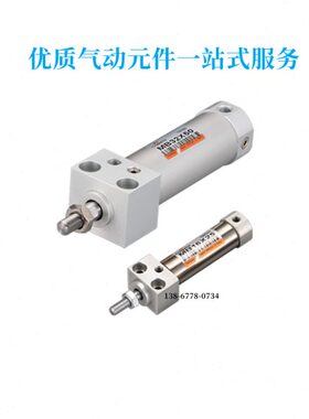 台湾长拓轻型气缸MB20X125 150 175 200 250 275 300 325 350 400