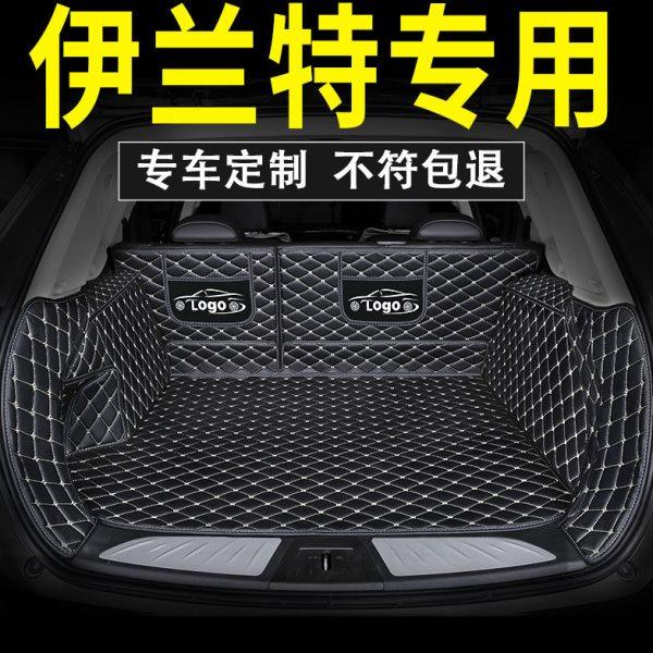现代伊兰特后备箱垫第七代全包围北京现代汽车专用全包尾箱垫老款,汽车用品/电子/清洗/改装,专车专用后备箱垫,淘宝优惠券,粉丝福利购,淘宝优惠卷