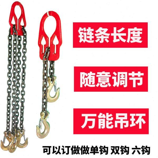 四钩起重链条行车挂钩链可调节长度四腿吊链魔术吊环组合双链吊钩,搬运/仓储/物流设备,起重链条,淘宝优惠券,粉丝福利购,淘宝优惠卷