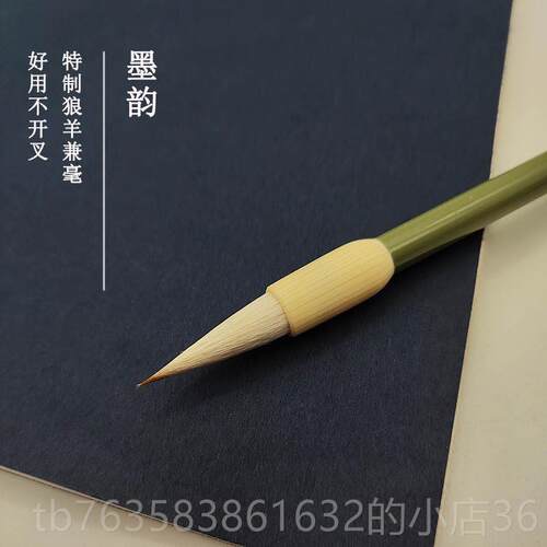 高档入狼羊兼毫 楷书隶书行书专用毛笔 初大 中号 书法学门号 专