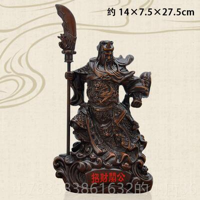 高档关关公二像关羽大刀刃爷客厅装饰品店铺供奉武财神佛像神像摆
