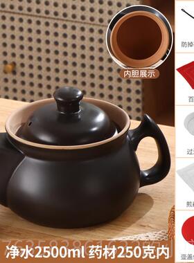 高档煎药壶耐高温熬罐家用陶明火煤气电炉药炖养生瓷煲汤中药锅煮
