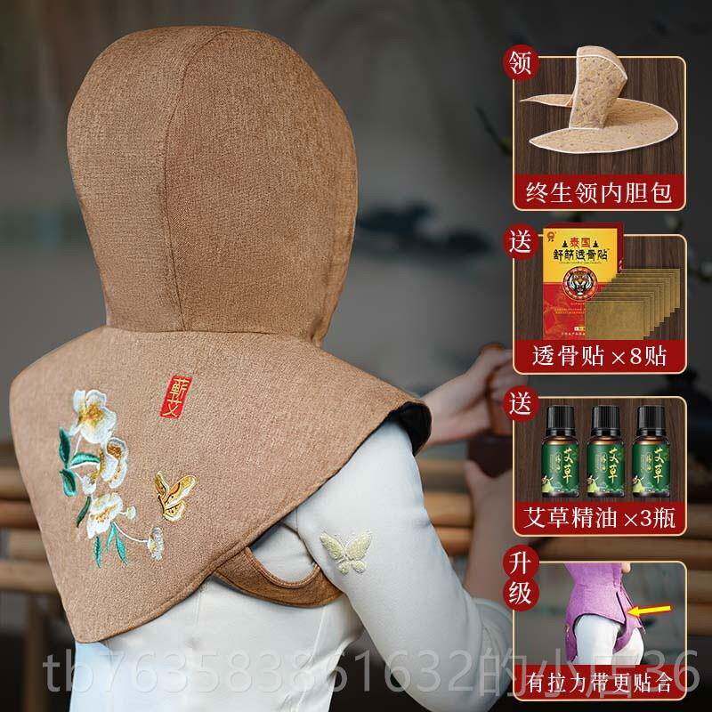 高档艾灸帽子颈椎敷头部疗熏披蒸仪热头疗电加热帽肩理颈帽艾灸护