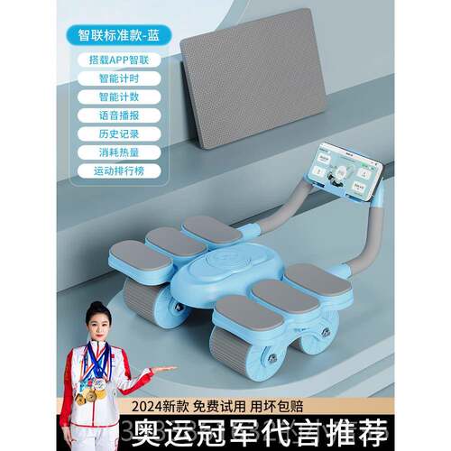 高档健腹轮练自回2025新款家用练肚子卷腹肌弹运动动健身器材锻炼