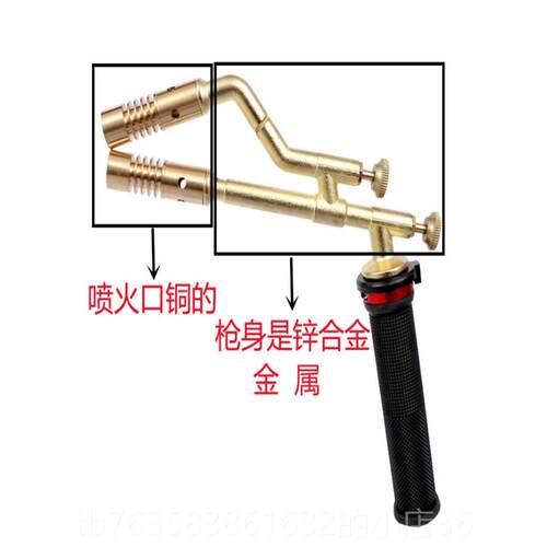 高档液气化新家款河北省大陆神器焊接工具煤气高温用喷火枪小型焊