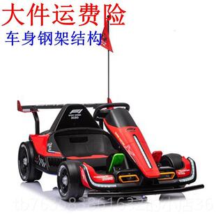 高档儿童卡丁车可漂移电赛车网红四车小孩成人物3轮岁6岁10岁动礼