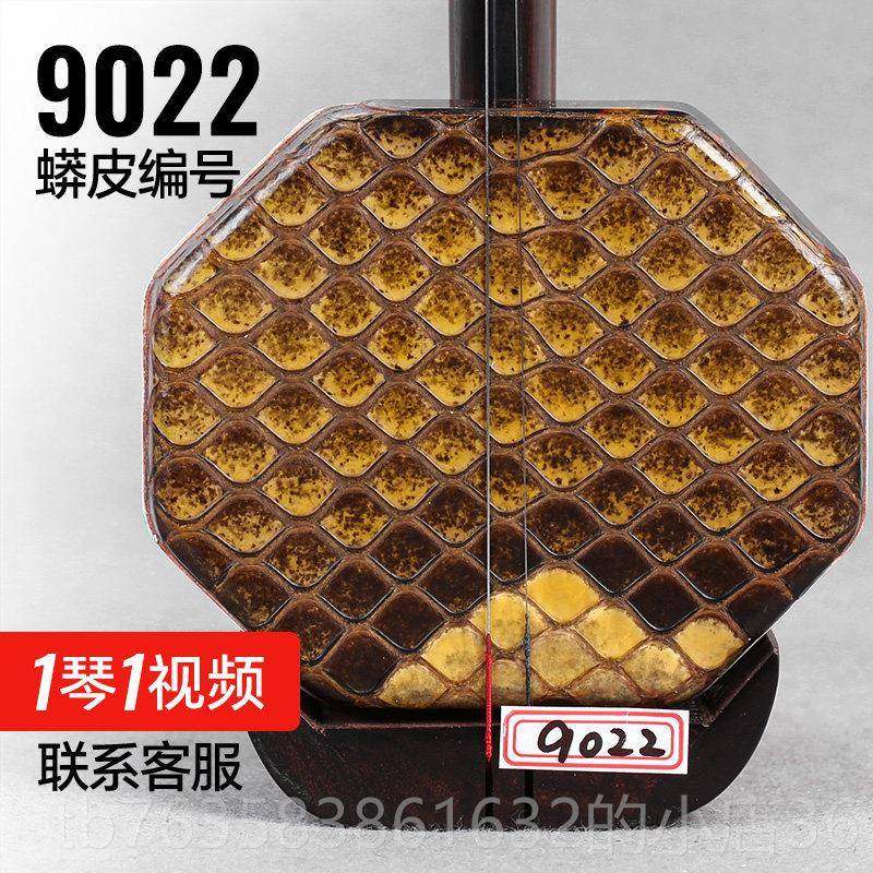 高档老红木扁八角二胡成明清旧料二胡可琴拉二大音泉量人专业演奏