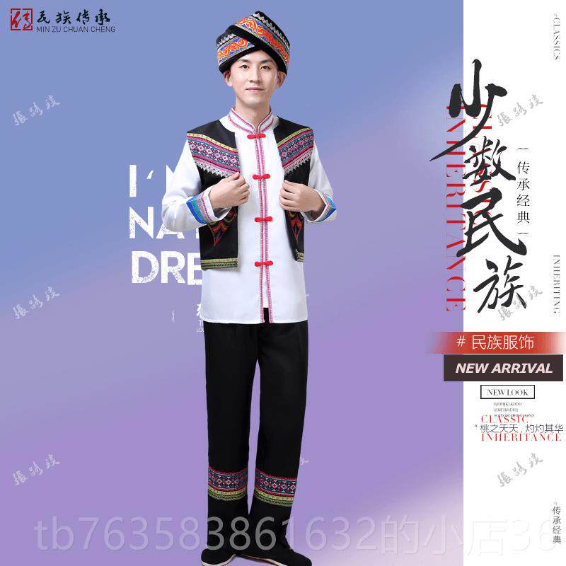 高档土新款人男少数民族服装家族演出黑成色舞台服舞蹈服合唱服表