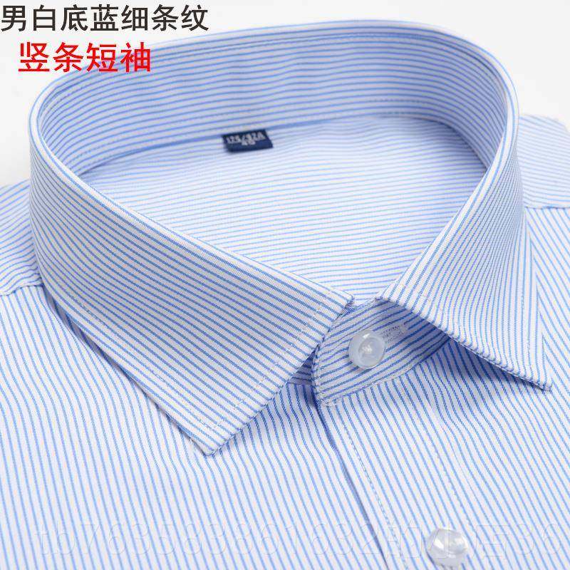 高档男女白底蓝行条纹衣银行职工装衬工作服衬衫信用合作社业农商