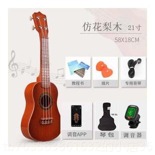 高档3寸初者彷真尤克新里里手入门21寸小吉他儿童玩具2学乐器可弹