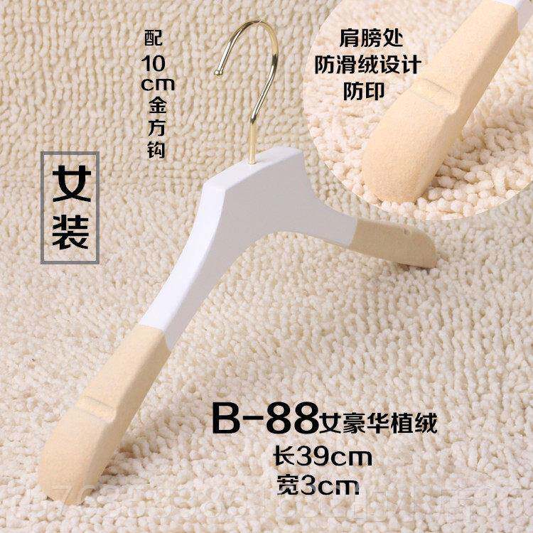高档纯白色女服店金挂钩韩国韩版木质定制L色OG士O实木装衣架批發