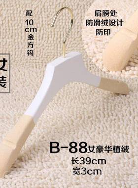 高档纯白色女服店金挂钩韩国韩版木质定制L色OG士O实木装衣架批發