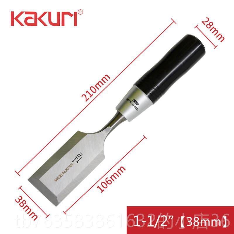 高档KAKRI利木工工凿子角平凿日本U进口凿子多功能木工具套装木凿