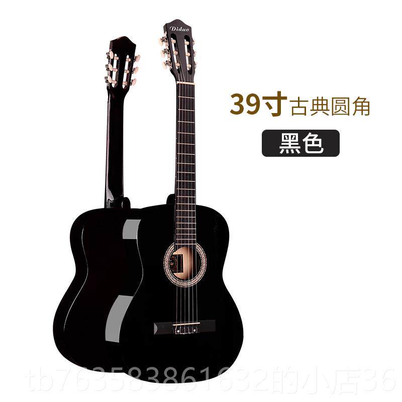 高档古典吉他吉吉它初学者男女生童他旅行3儿9寸尼龙弦电箱吉他乐