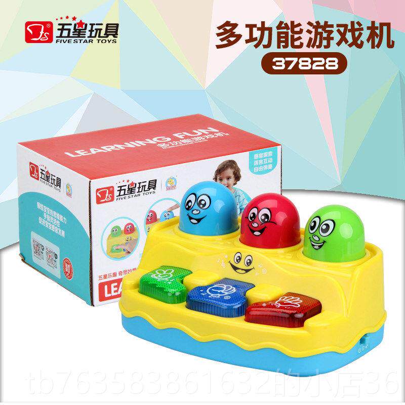 高档贝乐星儿启童益智音乐吉他玩多功能宝具幼宝仿真弹奏电子琴乐