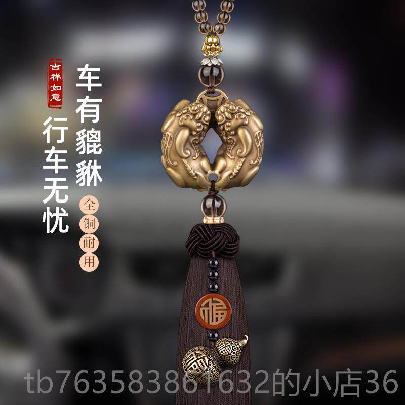 高档貔貅汽挂吊件车车内挂饰车平安车载吊饰男士新车后视镜装饰品