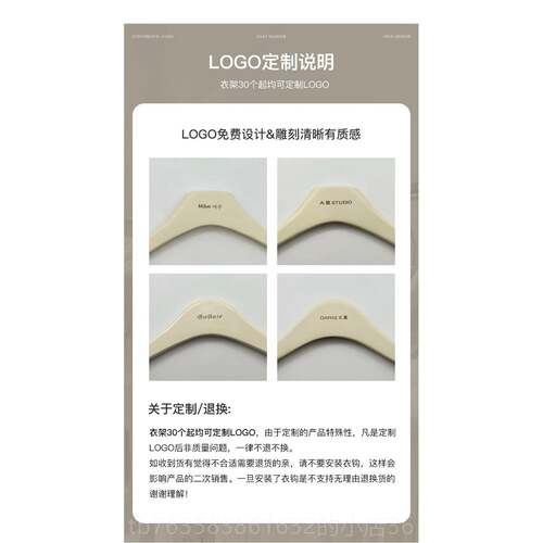 高档装店专用实服木衣架榉木清漆衣架挂裤夹无痕防滑L衣撑裤定制O