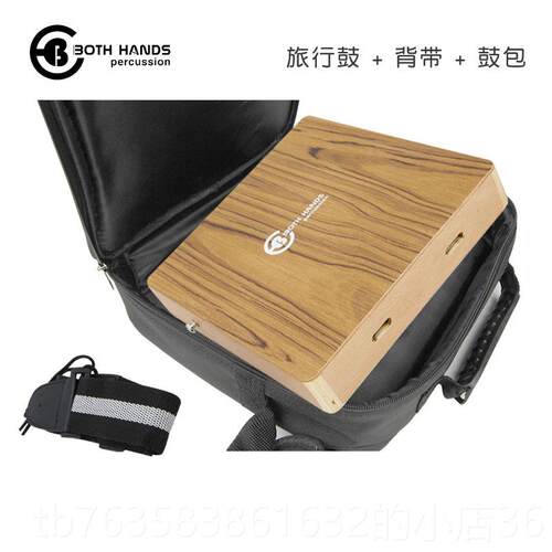 高档旅Bh打行鼓卡宏盒鼓手便携扑式手鼓民间流行击乐器双面克牌红