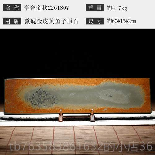高档家用茶盘2023新款歙砚盘砚台台泡茶子高档茶原石长方形茶台公