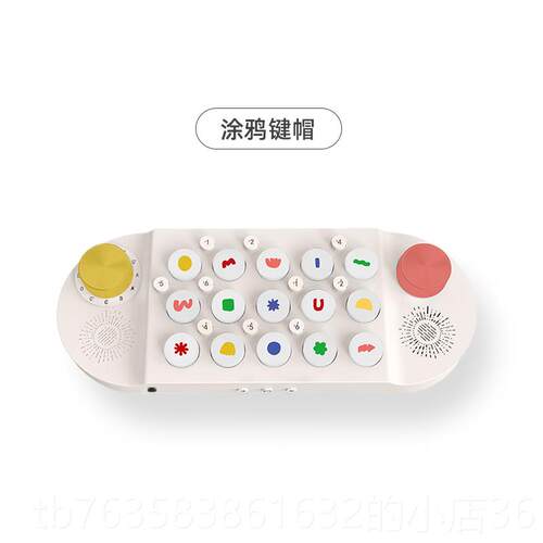 高档法普拉口袋具音乐键弹盘钢电琴光遇子琴学习唱编曲MIDI儿童玩