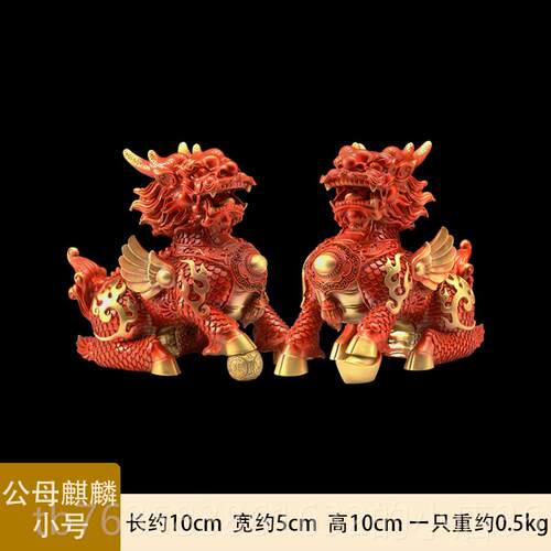 高档火麒麟摆件室一对全铜色关客厅红办公店铺开业装饰玄瑞兽工艺
