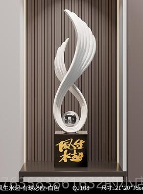 高档公风生饰水起入户玄关装摆件轻奢高档客电厅视柜办室乔迁新居