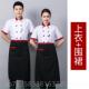 高档师工厨作男女短袖 酒店餐饮中餐厅烘焙大排服档后房食厨堂 夏季
