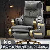 高档豪电动板椅真皮可躺华用家电脑椅高级办公室老牛皮总裁座椅大