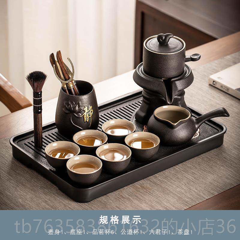 高档黑陶懒人夫自动茶具一套家待用磨石茶壶饮茶杯办室接功茶制作