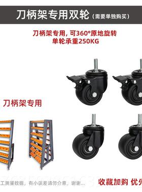 高档C0NC数控刀具架BT5刀架车加工中心BT40收纳放刀架BT30柄换刀