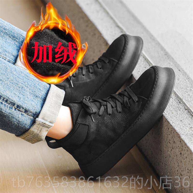 高档马丁靴男款2024新款高帮皮鞋真绒黑色靴子秋厚底皮棉冬鞋加休