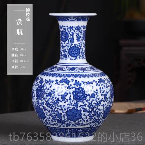 高档景德陶镇瓷器花 仿古青花瓷瓶插花 新中式客厅装饰摆品博古架