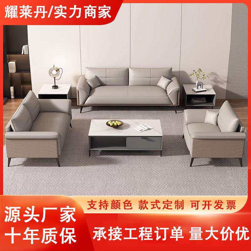 现代简约办公皮质沙发茶几组合会客区商务洽谈公司接待室三人位