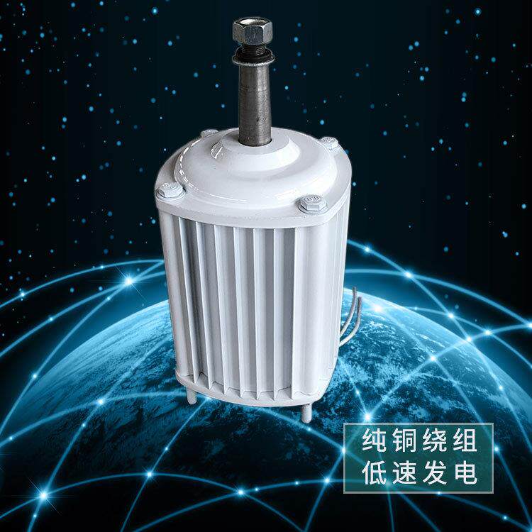 2500W小型风力发电机全C微型永磁三相交流发电低转速家用