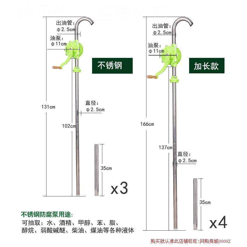 不锈钢手摇式抽油库抽子加油站油器抽油泵铝合金柴油吸油机油手动