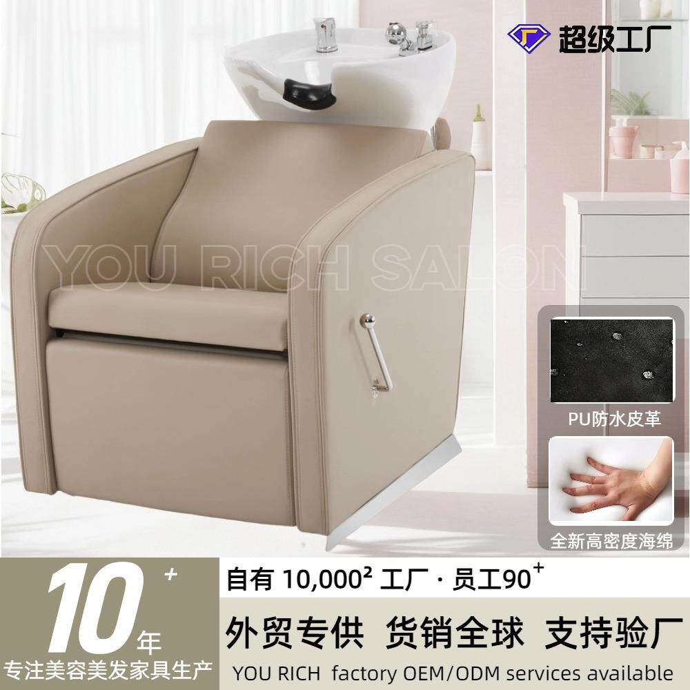 跨境半躺式洗头床理发店洗头椅简约坐式头疗沙龙冲水床养发馆椅子