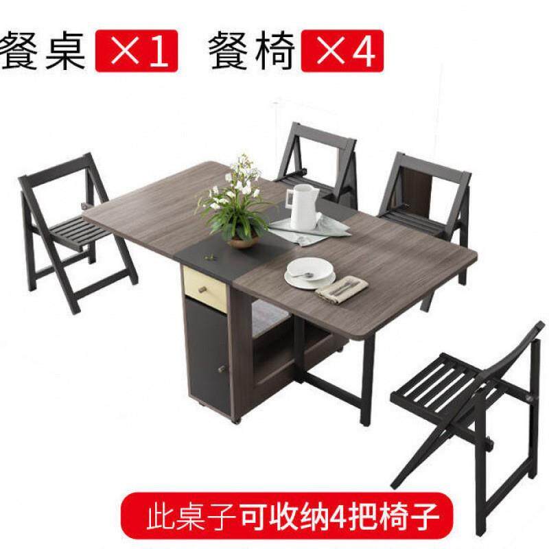 北欧多功能折叠餐桌椅组合现代简约小户型家用可伸缩餐桌简易饭桌