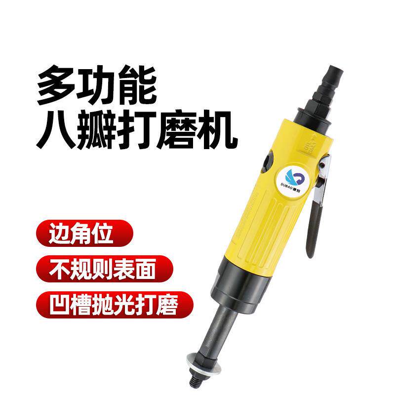 速豹带齿轮气动八角砂八瓣砂直砂机打磨机砂光抛光机砂纸机