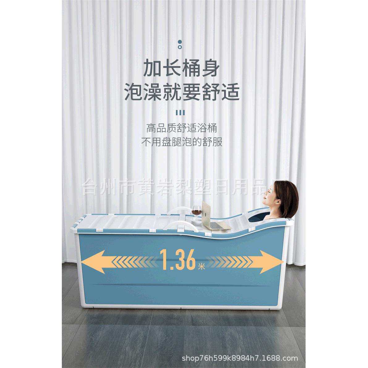 136cm折叠泡澡洗澡桶加大人成人折叠浴盆塑料洗澡盆