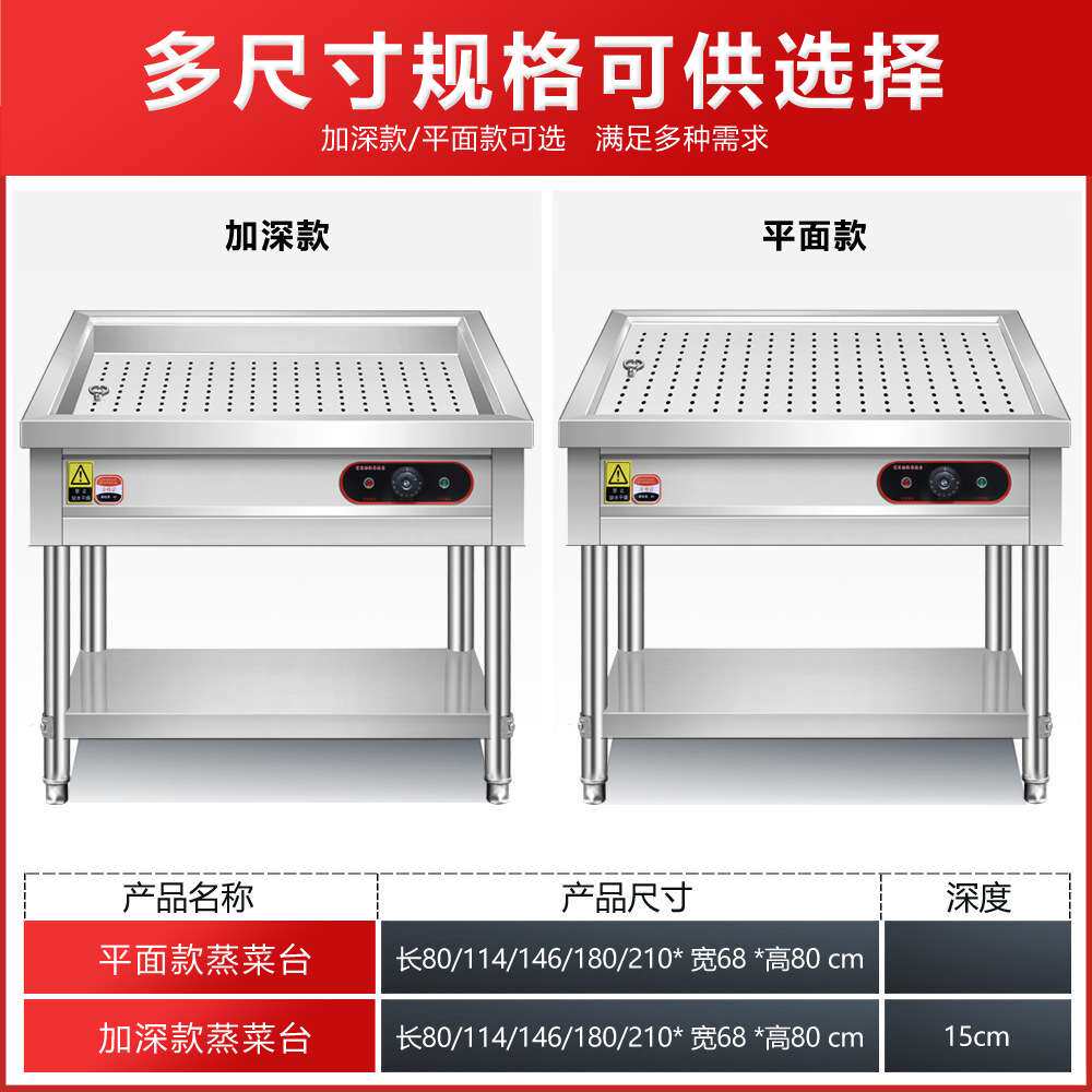 不锈钢保温台商用蒸菜台快餐加热保温台小碗菜台电加热快餐保温台