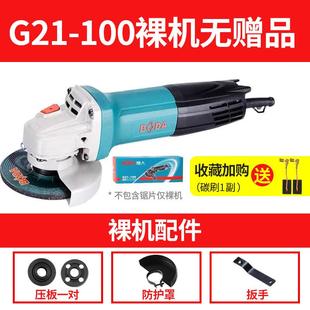 博大角磨机打磨磨光机多功能家用抛光切割机小型手磨机电动手砂轮