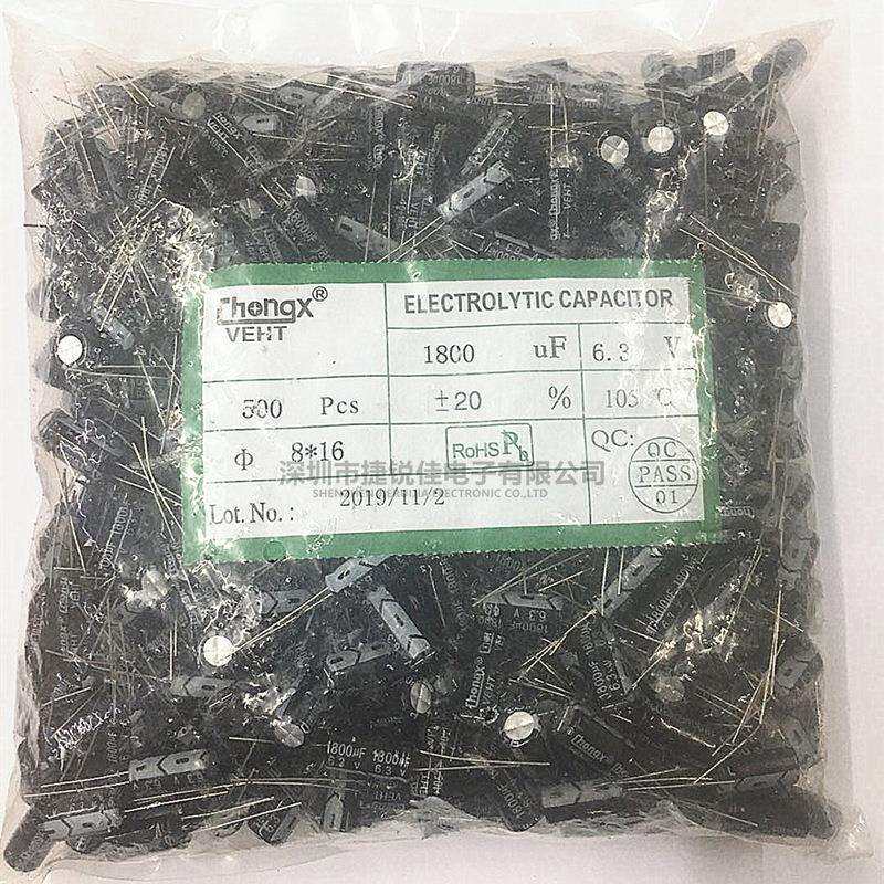 厂家直供铝电解电容6.3V1800UF8*16mm1800UF/6.3V高频低阻电容