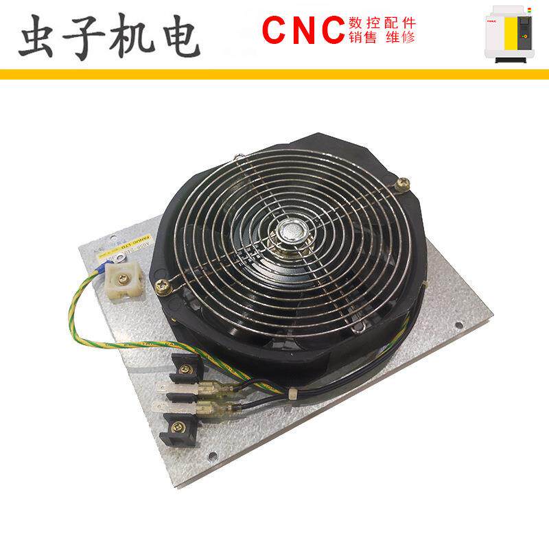 A05B-2401-C9015915PC-20W-B20FANUC发那科数控机床风扇